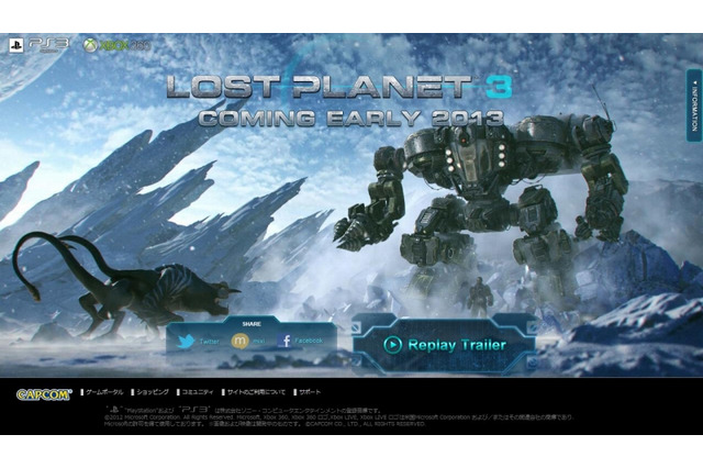 カプコン新作『ロスト プラネット 3』を正式発表 ― トレイラーも公開 画像