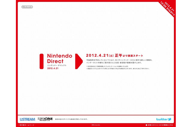 【Nintendo Direct】インディーズゼロ、明日何かを発表？ 画像