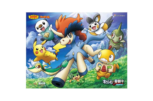 デニーズ、「ポケモン わくわくレッツゴーキャンペーン」4月24日より実施 画像