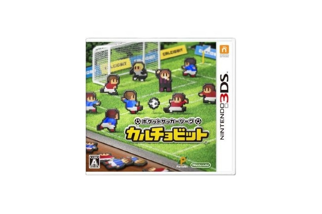 3DS『ポケットサッカーリーグ カルチョビット』パッケデザインをチェック 画像