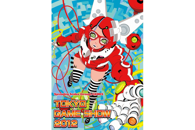 東京ゲームショウ2012、出展規模拡大 ― 現時点で去年を上回る 画像