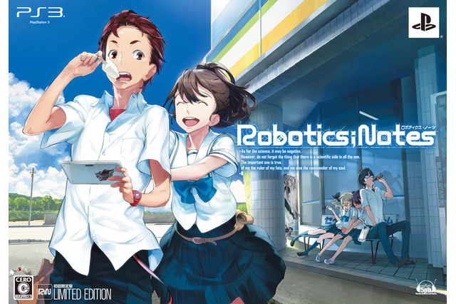 『ROBOTICS;NOTES』体験版が6月12日配信 画像