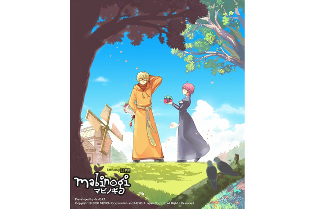 『マビノギ』「クリステルのバレンタイン」イベント開催〜あの「サキュバス」の衣装を着られるチャンス！！ 画像