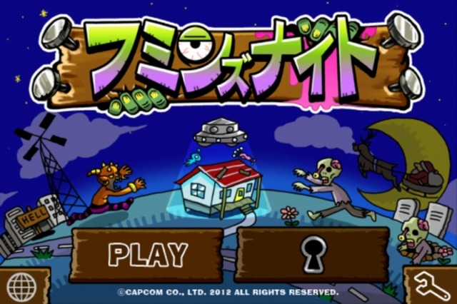 【女子もゲーム三昧:号外】カプコンの若手が作った『フミンズナイト』で眠れぬ夜を! 画像