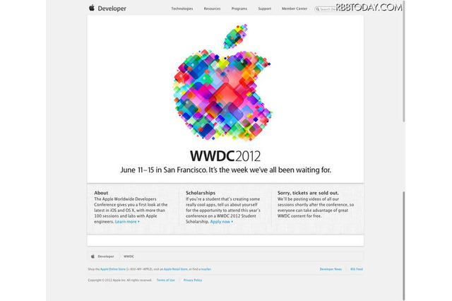 iPhone 5がついに発表？今年のApple WWDCは6月11日から 画像