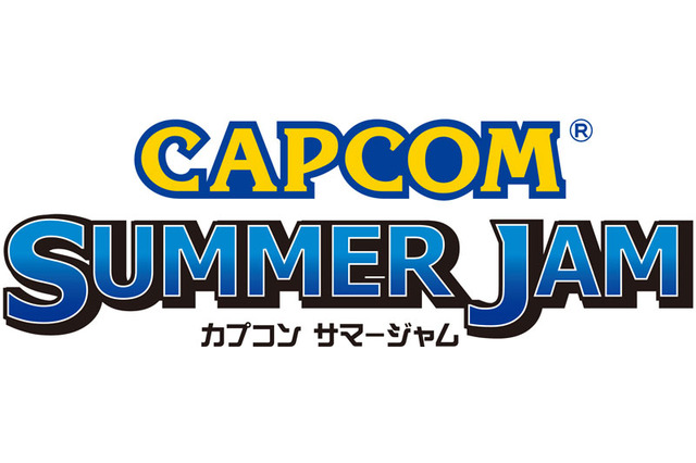 「CAPCOM SUMMER JAM」ステージイベント詳細判明、土・日で異なるので要チェック 画像