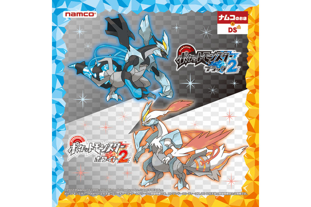 「ナムコのお店でDS」に『ポケットモンスター ブラック2・ホワイト2』コンテンツ登場 画像