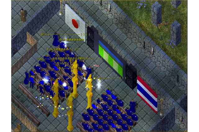 『ウルティマ オンライン』戦いに旅立つ青いサムライを応援しよう 画像