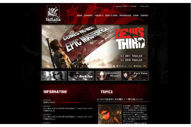 THQ、『Devil's Third』全権利をヴァルハラゲームスタジオへ譲渡 画像