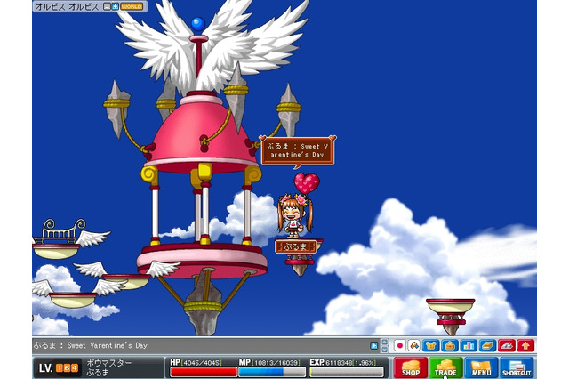 『メイプルストーリー』本日バレンタインにちなんだアイテムが登場 画像