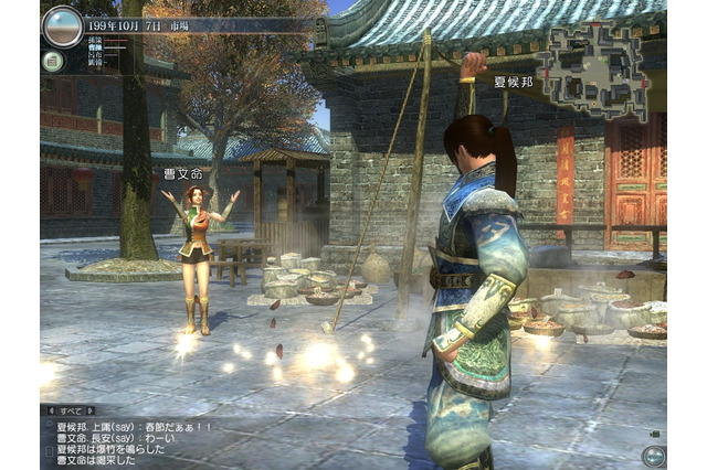 『真・三國無双 Online』旧暦のお正月を祝うアップデート「春節」を2月20日に実施 画像