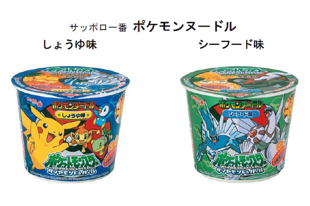 サンヨー食品「ポケモンヌードル」のデザインを一新 画像