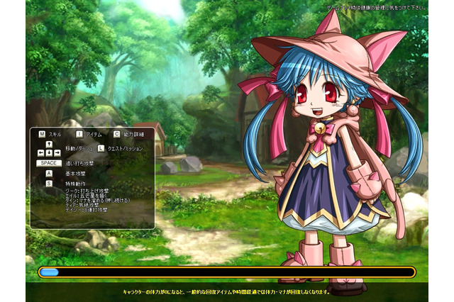 新キャラ登場！『ルニア戦記』大型アップデートを実装 画像