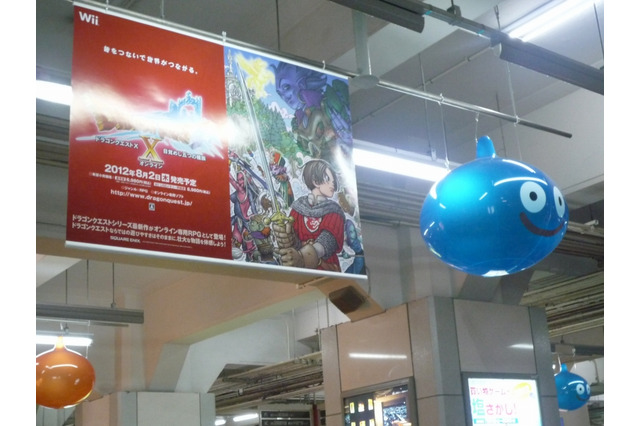 いよいよ明日発売『ドラゴンクエストX』、スライムたちが渋谷駅に出現 画像