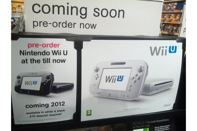 イギリスHMVでWii Uの予約始まる 画像