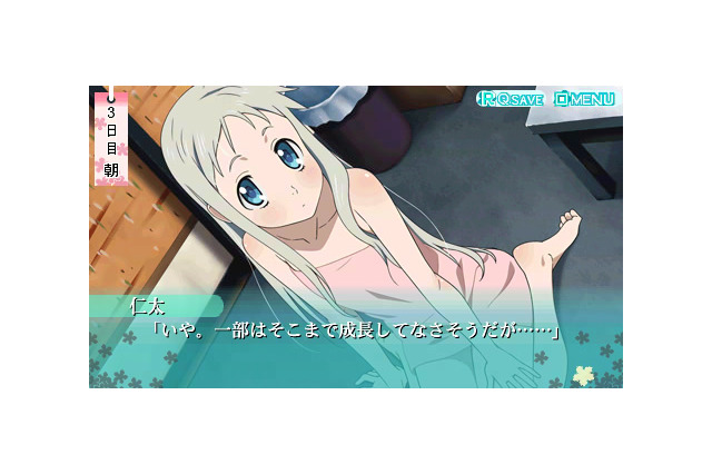 『あの日見た花の名前を僕達はまだ知らない。』体験版が配信決定 画像