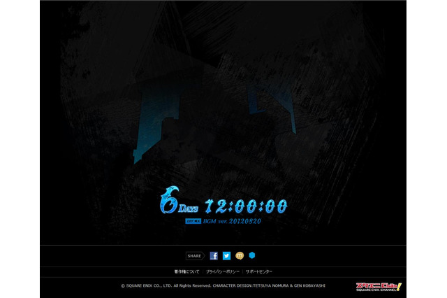 TIMELIMIT WITHIN 7DAYS・・・スクエニ、謎のカウントダウンサイト公開 画像