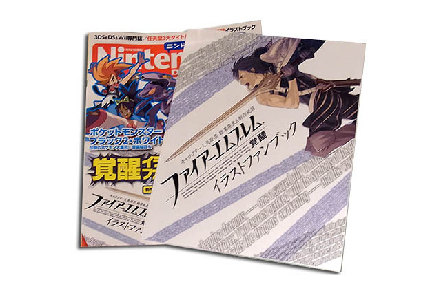 裏話もわかる『ファイアーエムブレム 覚醒』イラストファンブックがニンドリの付録に 画像