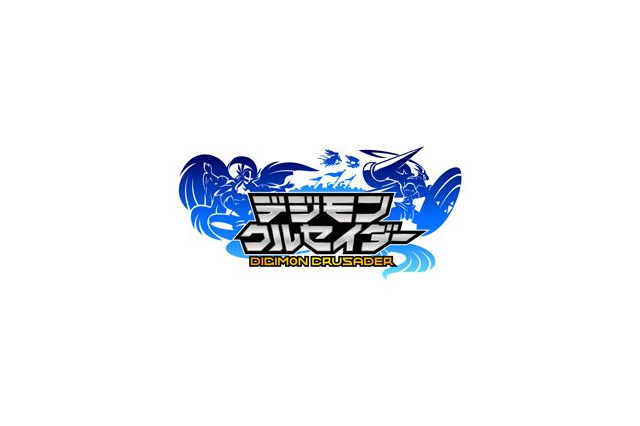 バンダイナムコ、スマホ向けに『デジモンクルセイダー』2012年秋配信へ 画像