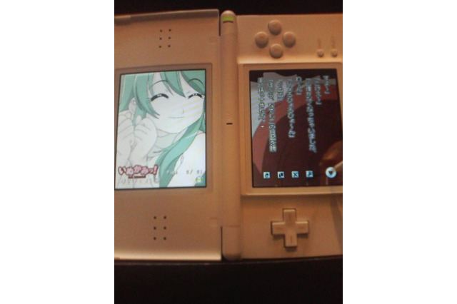 DS『電撃文庫DS』プレイレビュー  画像