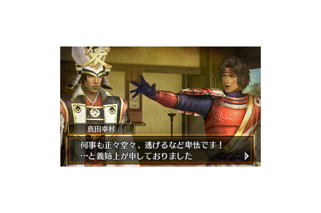 ジワジワ来る『戦国無双 Chronicle 2nd』台詞を考えるTwitterキャンペーン、ゲーム画面で結果発表 画像