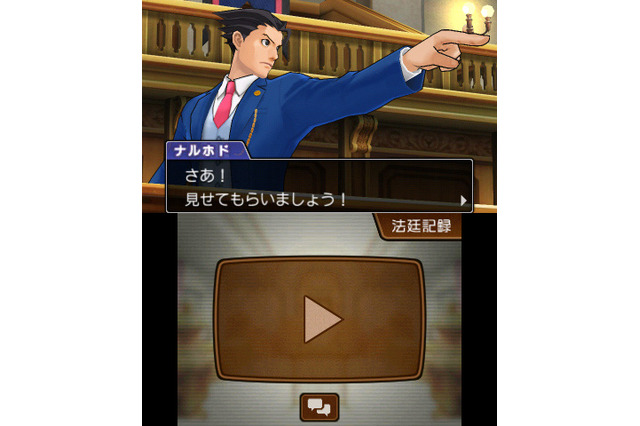 カプコンTGS2012出展情報公開 ― 『モンスターハンター4』『逆転裁判5』など、いち早く遊べる 画像