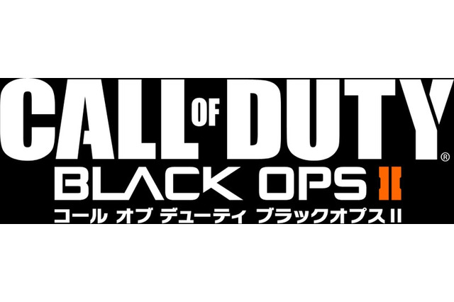 『コール オブ デューティ ブラックオプスII』吹き替え版が12月20日発売・・・Wii U版も同時発売決定  画像