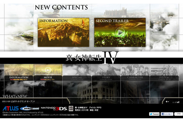 『真・女神転生IV』第2弾トレーラー映像ノーカット版公開 ― 公式サイトグランドオープン 画像