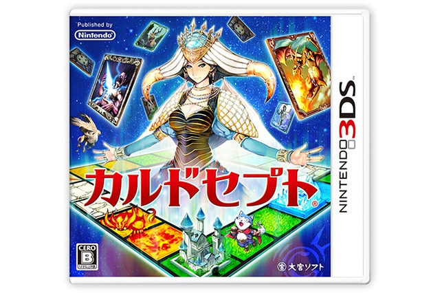 【ロコレポ】第1回 3DS『カルドセプト』はセプターのオリンピックです 画像