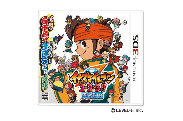 『イナズマイレブン1・2・3!! 円堂守伝説』発売日が2週間延期に 画像