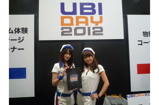 【UBIDAY2012】ユービーアイ初の単独イベント開幕 ― 朝から多くのゲーマー駆けつける、Wii Uも体験可能！ 画像