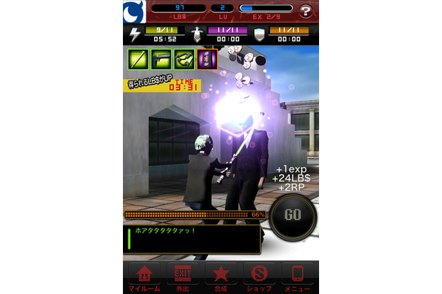 『ノーモア★ヒーローズ ワールドランカー』iOS版が配信開始 ― プロモーションビデオも公開 画像