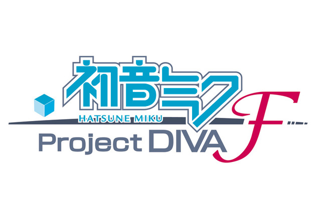 正式タイトル決定！PS3『初音ミク -Project DIVA- F』 ― 新曲・新衣装・新モードも追加 画像