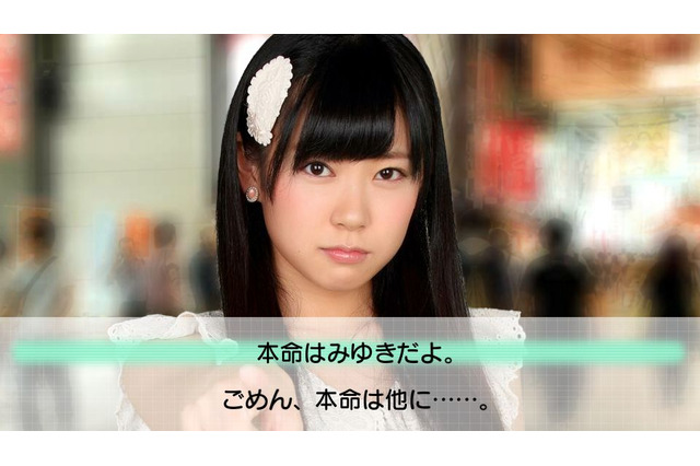 『AKB1/149 恋愛総選挙』はグループの絆が鍵に！？ ― AKB48、SKE48、NMB48、HKT48が参戦 画像