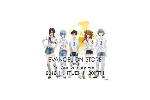 ヱヴァンゲリヲン新劇場版、「序」「破」2週連続放送 ― 「Q」の冒頭6分38秒も公開 画像