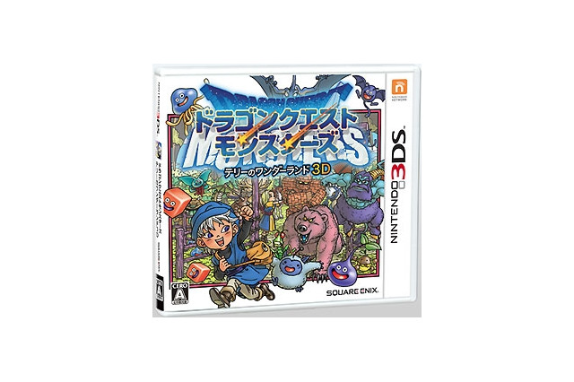 3DS版『ドラゴンクエストVII』発売決定記念、『ドラクエモンスターズ3D』に「エテポンゲ」が出現 画像