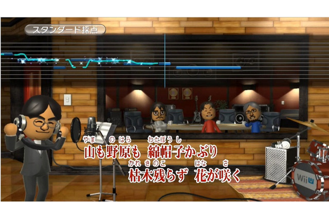 【Nintendo Direct】Wii Uにカラオケソフト内蔵『Nintendo×JOYSOUND Wii カラオケ U』発表 画像