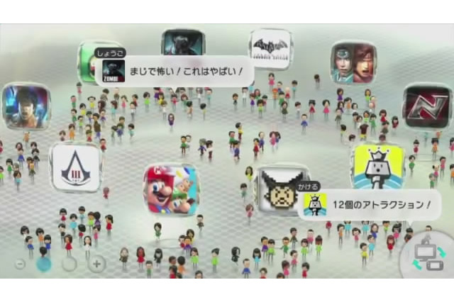 【Nintendo Direct】「Miiわらわら」の正式名称は「わらわら広場」に決定、Wii Uを起動するとまずこの画面に 画像