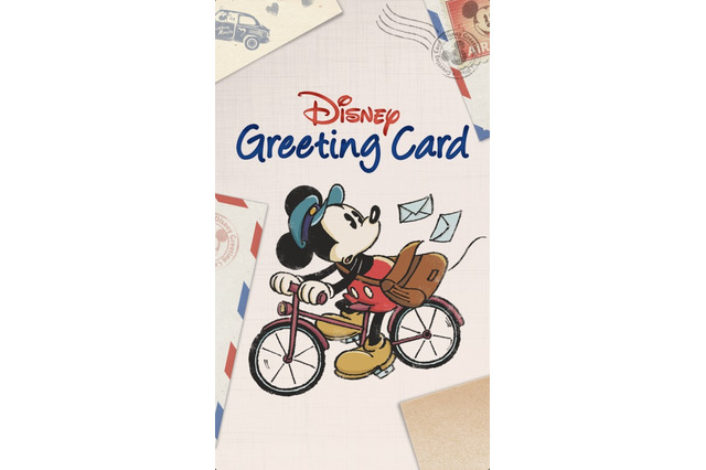 『ディズニーグリーティングカード』iPhone版登場 ― ミッキーなど可愛いデザインたくさん 画像