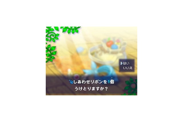 『ポケモン不思議のダンジョン』TSUTAYAでDSキャンペーン第2弾実施、「しあわせリボン」をゲットしよう 画像
