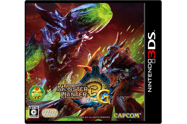 実はダウンロード版も存在、最近配信された3DSソフトをまとめて紹介 画像