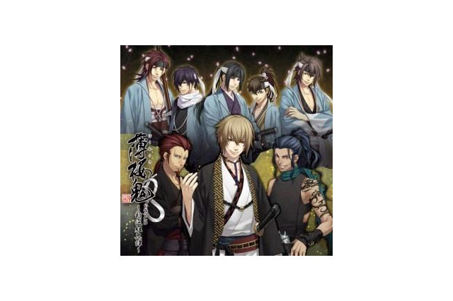 「薄桜鬼 ドラマCD ～新選組鬼譚～」リリース ― オリジナルストーリーが展開する第2弾 画像