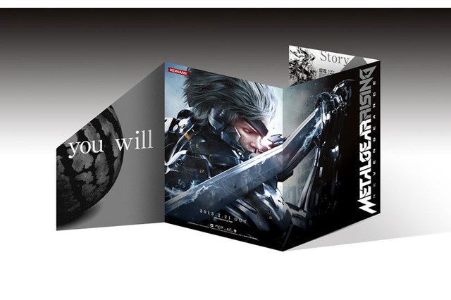 『METAL GEAR RISING』全国で体験会を開催 ― 体験会参加者にはプレミアムグッズをプレゼント 画像