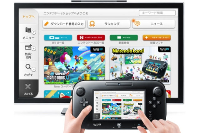 欧州任天堂、Wii U『ニンテンドーeショップ』の販売制限について声明発表 画像