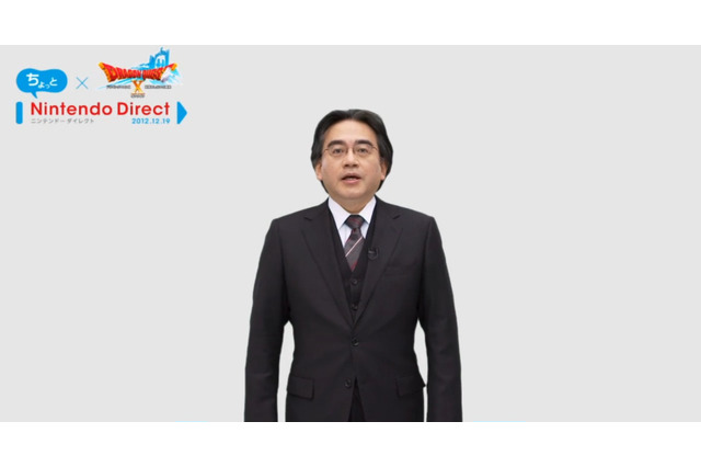 【ちょっと Nintendo Direct】岩田社長、Wii Uのアップデート問題や今後の出荷状況について｢直接｣説明 画像