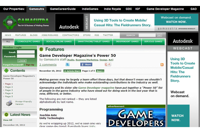 米ゲーム業界誌Gamasutra、「2012年のゲーム業界人50選」を発表　日本からも複数人が選ばれる 画像