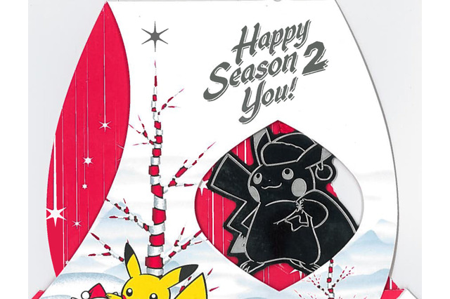 ポケモン、プレイステーション他、ゲームメーカーのクリスマスカード集Part3 画像