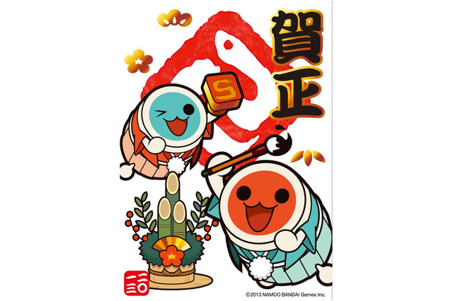 バンダイナムコの年賀イラストは『太鼓の達人』 画像