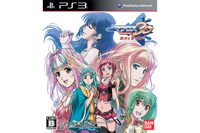 『マクロス30 ～銀河を繋ぐ歌声～』メインビジュアルとボックスイラスト公開 ― 歴代ヒロインや機体が集合 画像