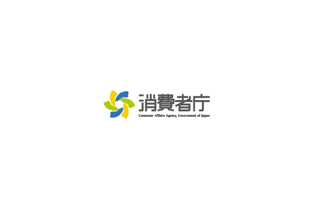 消費者庁、インターネット上の取引とコンプガチャに関するQ&Aを公表 画像